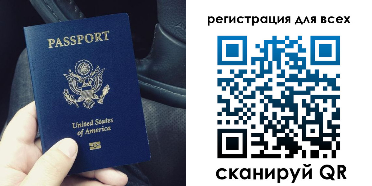 прописка гарантия в Изобильном