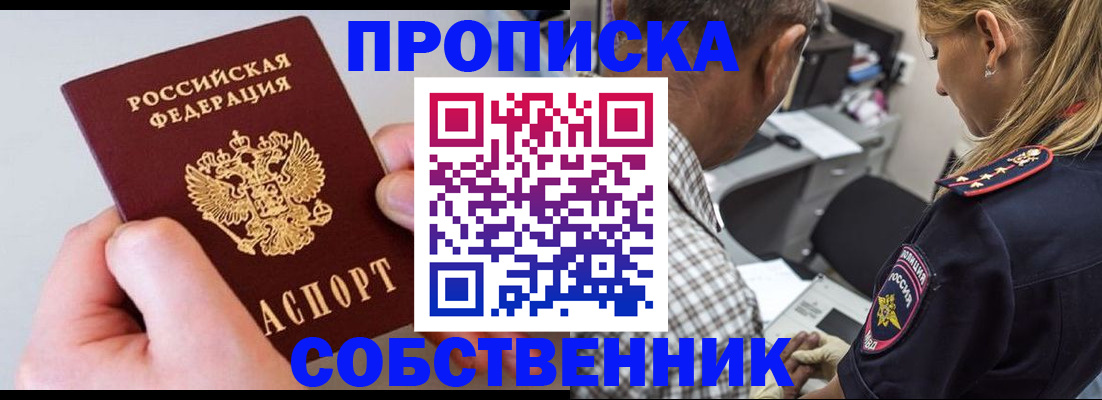 регистрация для дет. сада в Изобильном