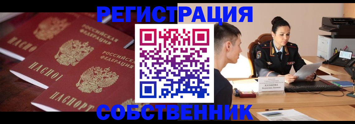 пропишу в квартире в Изобильном